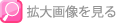 �g��摜������