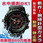�y���^�J�����z�l�����I�_�C�o�[�^�r�f�I�J���� ���v4G�Ή��I �h���E�����B�eOK!