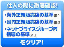 �d����̊m�F