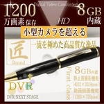 �y���^�J�����z�y���^�}���`�J����