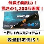 �y���^�J�����z�y���^�r�f�I�J����
