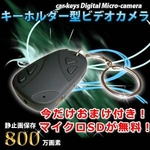 �y���^�J�����z���掿800����f