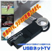 usb�l�b�g