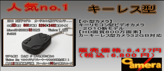 �l�C�i���o�[�P�L�[���X�^���^�J����
