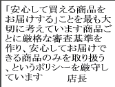 �X���R�����g