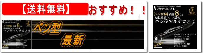 �y���^�ŐV�Ń}���`�J����