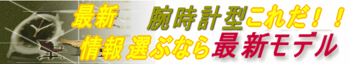 �ŐV���f�����