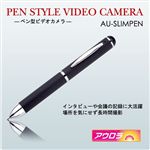 �y���^�J���� SLIMPEN BLACK