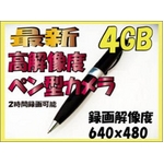 �y���^�J�����z�y���^�r�f�I�J�����@�S�f����640�~480�����������@�y�s�f-�S�z