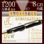 �y���^�J�����z�y���^�}���`�J�����i���u�����h�j HD�掿1200����f ����8GB