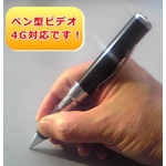 �y���^�J�����z�{�[���y���^ �r�f�I�J�������R�[�_�[�@4G���� 640x480 pixel 