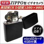 �y���^�J�����z�I�C�����C�^�[�^�r�f�I�J�����@microSD4GB�̂��܂��t�I