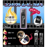 �y���^�J�����zHD�掿!100�~���C�^�[�^���[�r�[�J���� �u���b�N�J���[