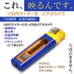 �y���^�J�����zHD�掿!100�~���C�^�[�^���[�r�[�J���� �u���[�J���[